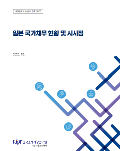 일본, 국가채무