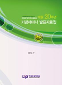 재정전망,조세정책, 재정정책