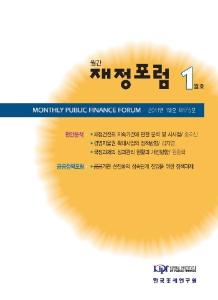 경영자율권 확대사업, 정책방향