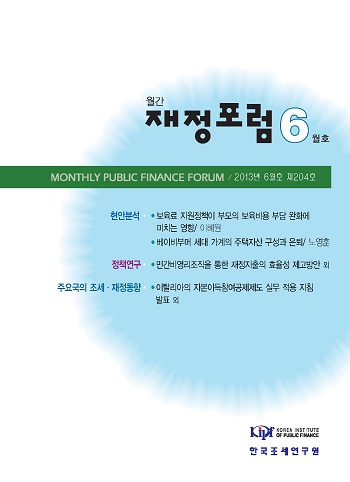 보육, 베이비부머 세대, 은퇴