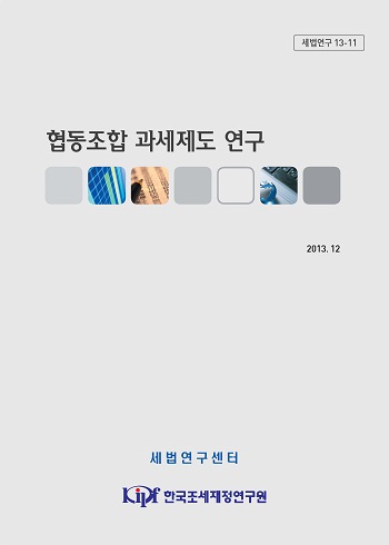 협동조합, 비영리