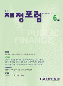 담배과세, 관세환급, 여성노동공급