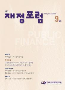 재정위험, 소득이동, 소득분배구조