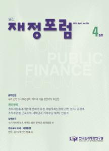 재정, 정부재정통계기준, 우발부채, 근로소득, 가족수당