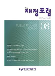 공공기관 채용의 사회적 책임, 미국의 가치 기반 의료비 지불