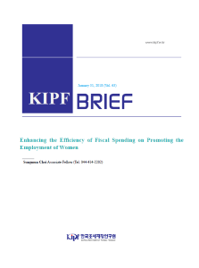 [KIPF BRIEF] Enhancing the Efficiency of Fiscal Spending on Promoting the Employment of Women
