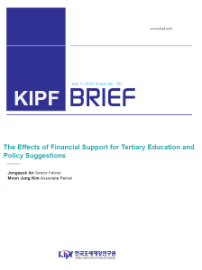 [KIPF BRIEF]The Effects of Financial Support for Tertiary Education and Policy Suggestions