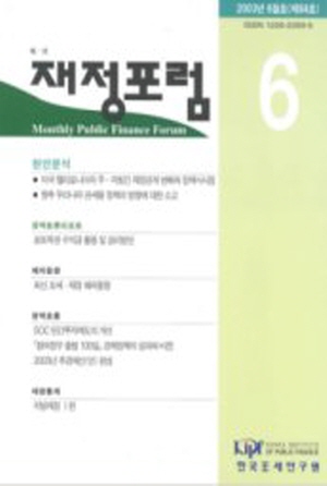 지방간재정관계,관세율,로또복권