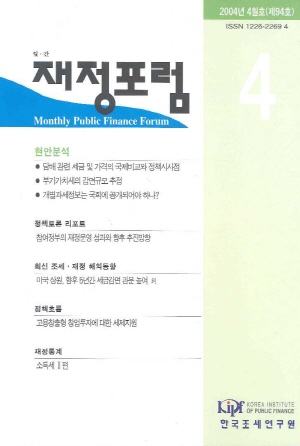 담배세,부가가치세,개별과세정보공개