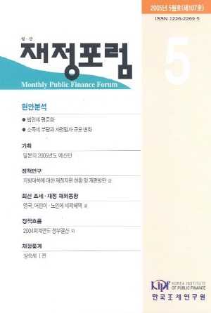 지방대학,지방선거,실효관세율,국가물류체계