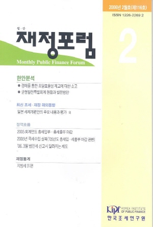 경매,조달효율성,균형발전특별회계