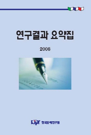 연구보고서,정책보고서,기타보고서