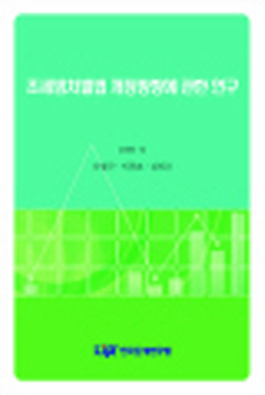 Reform Proposal for Tax Evaders Punishment Act