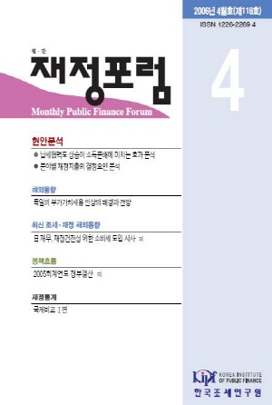 납세협력도,소득분배,재정지출