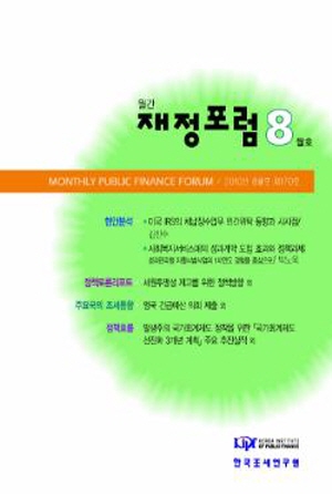 체납징수,자활시범사업, 성과관리