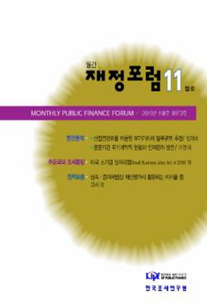 부가가치세, 탈루, 무기계약직