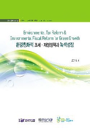 Environmental Tax Reform & Environmental Fiscal Reform for Green Growth