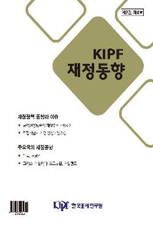 공적신용보증, 직접지불제