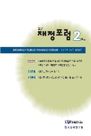 고객만족도, 국세행정