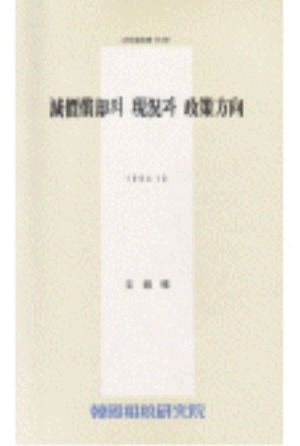 감가상각,내용년수,감가상각방법,잔존가액