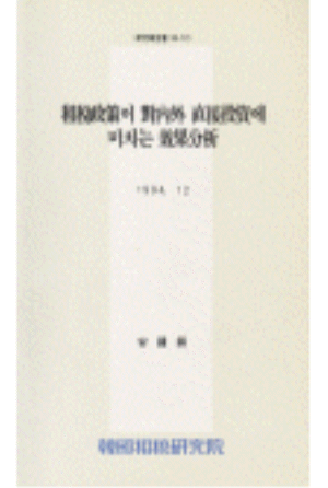유효세율,법인세율,외국세액공제제도