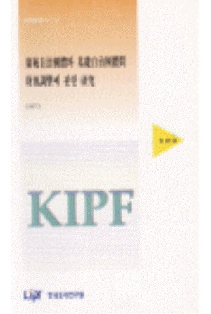 지방재정제도,재원배분,징수교부금제도