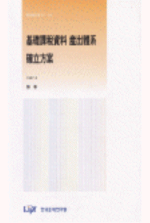 사업소득,신용카드,세금계산서,정규영수증