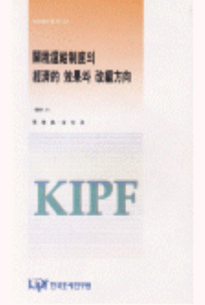 정액환급,개별환급,균등관세율