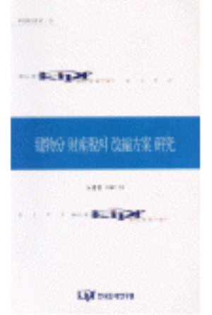 건물세,부동산,과세표준