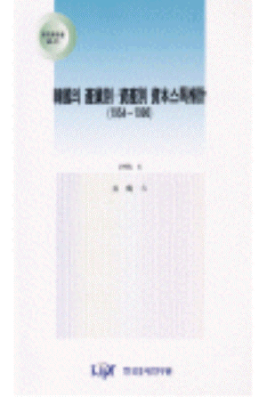 자본스톡,추계,통계,공공서비스