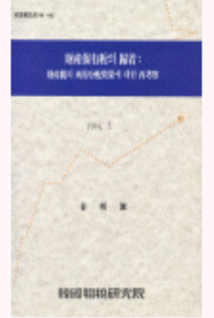 토지세,건물세,누진세