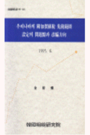 인적용역,교육용역,부동산임대용역,농림수산업