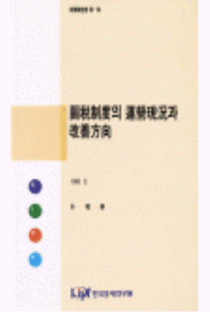 네가티브,대기업관리체제,신고체제,사후관리제