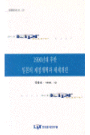 재정적자,감세정책,구조적요인,순환적요인