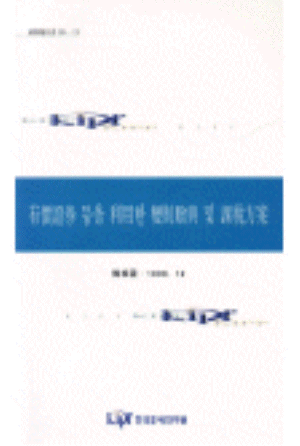 자본이득세,증여의범위,부당행위계산부인제도