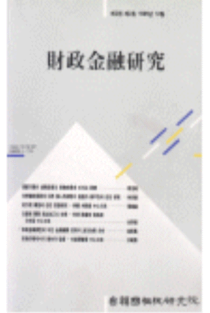 감세정책,개인소득세,지방세,자동차세