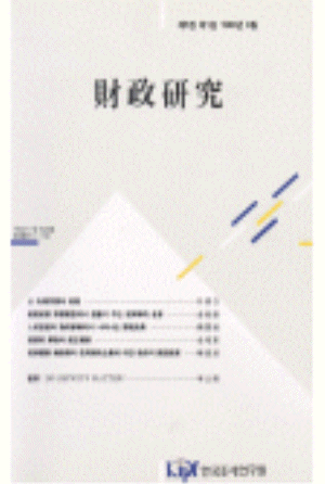 교육비,유산,소득이전,유인대책