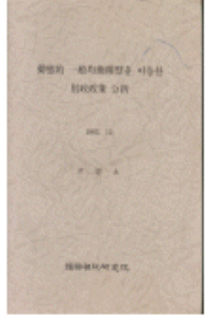 소비자,생산자,정부