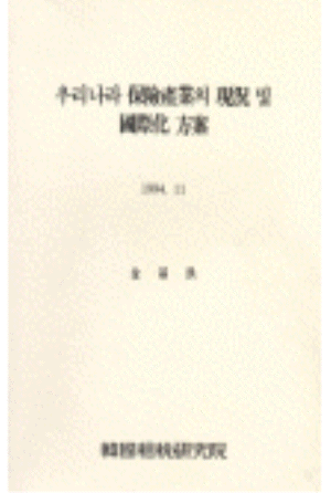 세수동향,재정동향,세제개혁