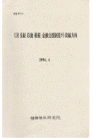 보조협정,조세지원,금융지원