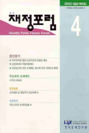 전자상거래,공공부문,농업