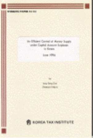 자본수지,통화관리,자주성