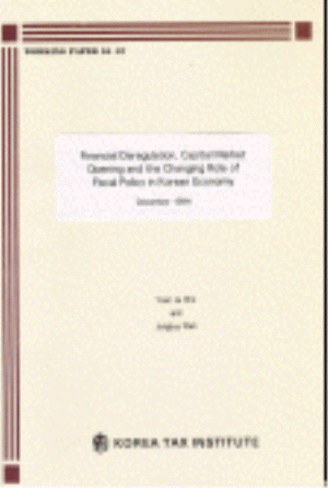 GNP,통합재정수지,정책조합