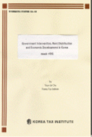 경제적지대,경제발전과정,금융시장