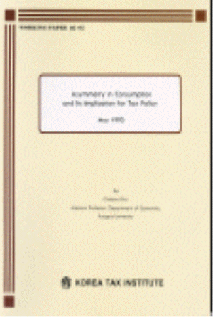 유동성, 확장,축소