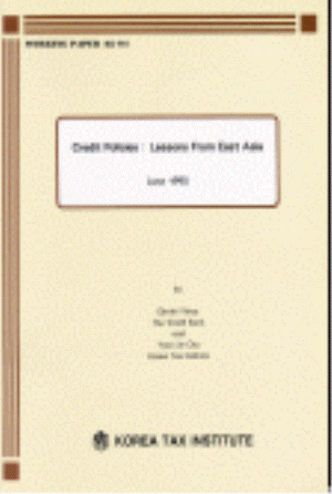 정부개입,통화신용정책,동아시아