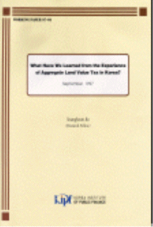 종합토지세,분배적측면,세부담,재정