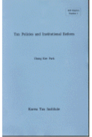 Tax Policies and Institutional Reform 표지