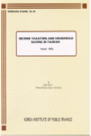 저축,소득세,자본소득