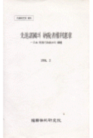 세무행정,절차법,납세자기본권